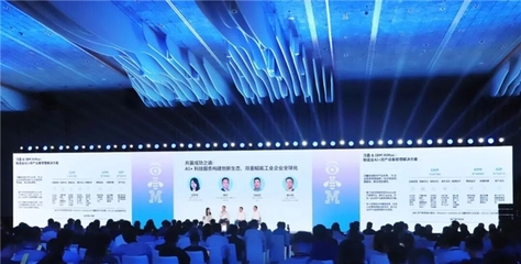 開(kāi)啟工業(yè)AI普及時(shí)代 漢鑫科技聯(lián)合IBM發(fā)布HiMax制造業(yè)AI+資產(chǎn)設(shè)備管理解決方案