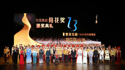 與藝同行，七載始終 | 江蘇大劇院開幕演出七周年藝術活動策劃