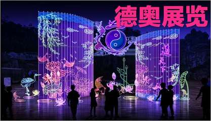 大型燈光展公司 藝術活動策劃與燈光展生產廠家的完美融合