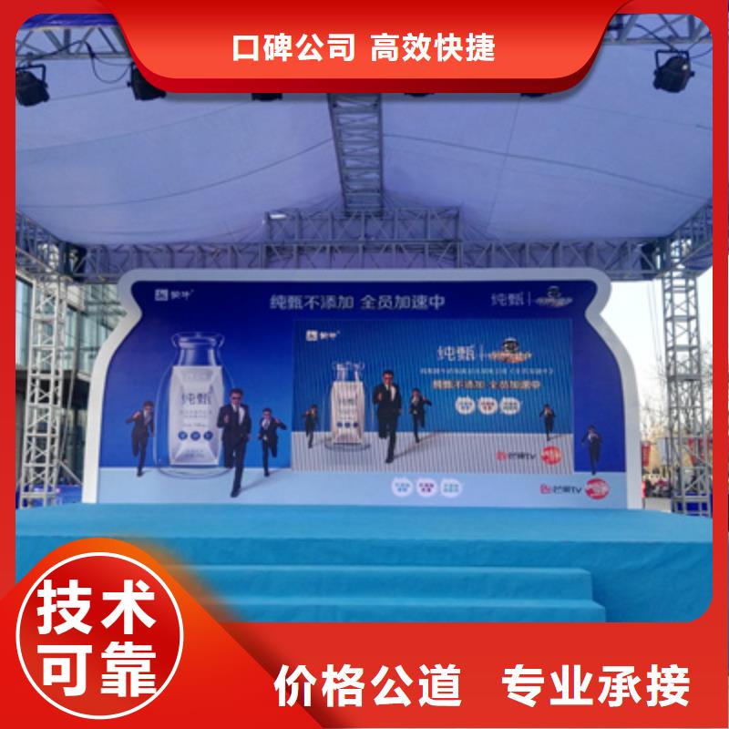 以誠信為基，以藝術為魂——商場開業活動策劃的創新實踐