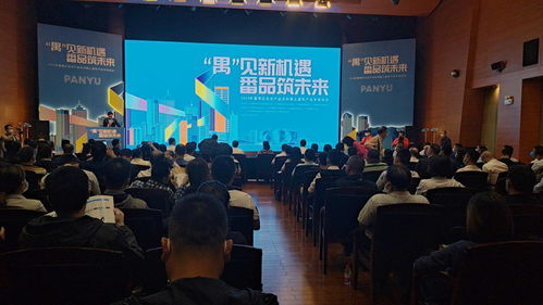 藝術賦能產業，設計點亮生活——廣州番禺成功舉辦名優產品系列展之建筑產品藝術專場