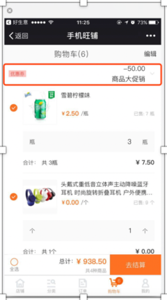 線材廠物料出入庫表格與供應(yīng)鏈管理服務(wù)的深度融合應(yīng)用